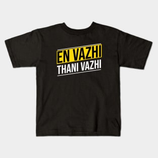 EN VAZHI THANI VAZHI Kids T-Shirt